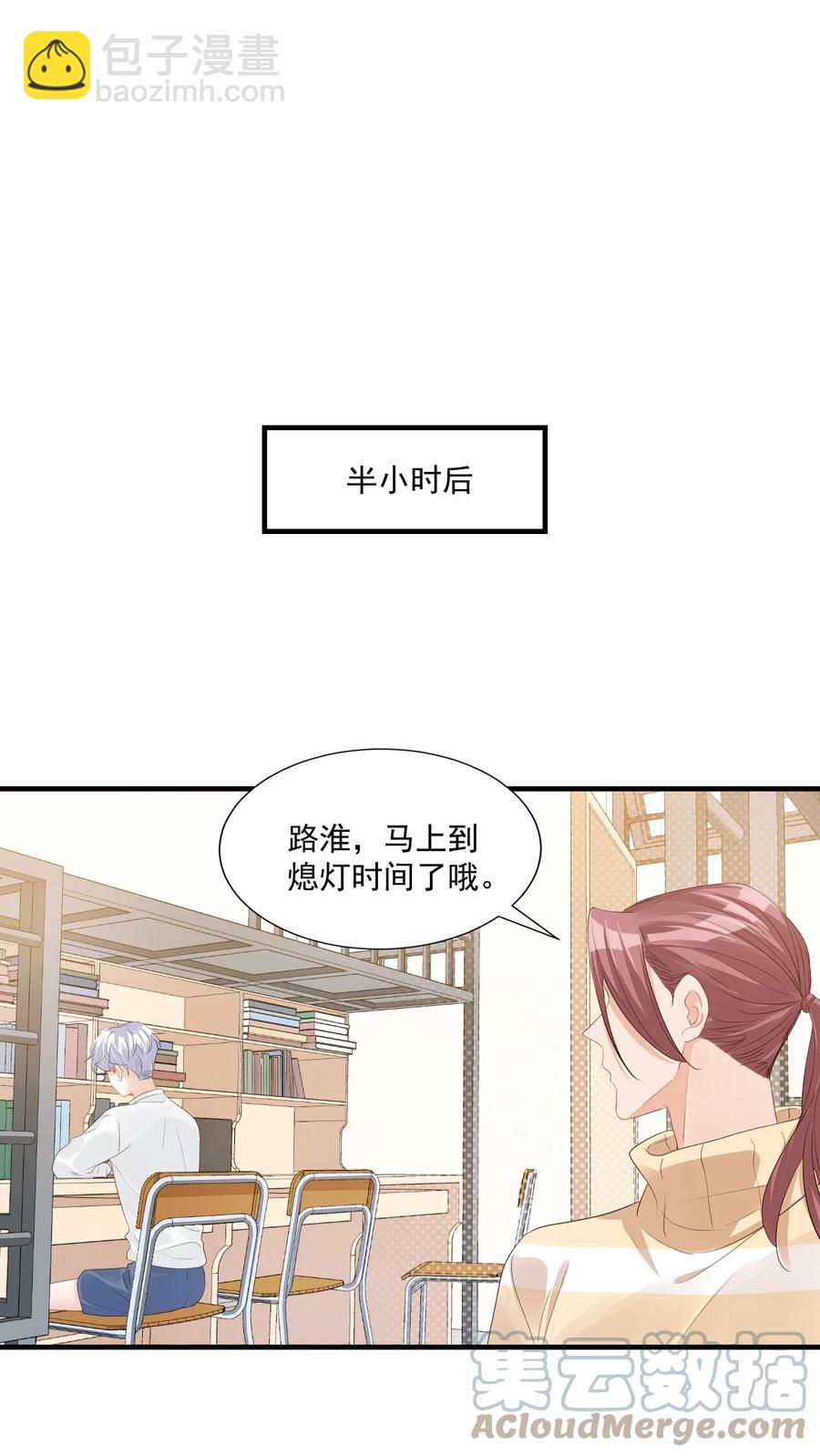 042 你中彩票了？-第44话