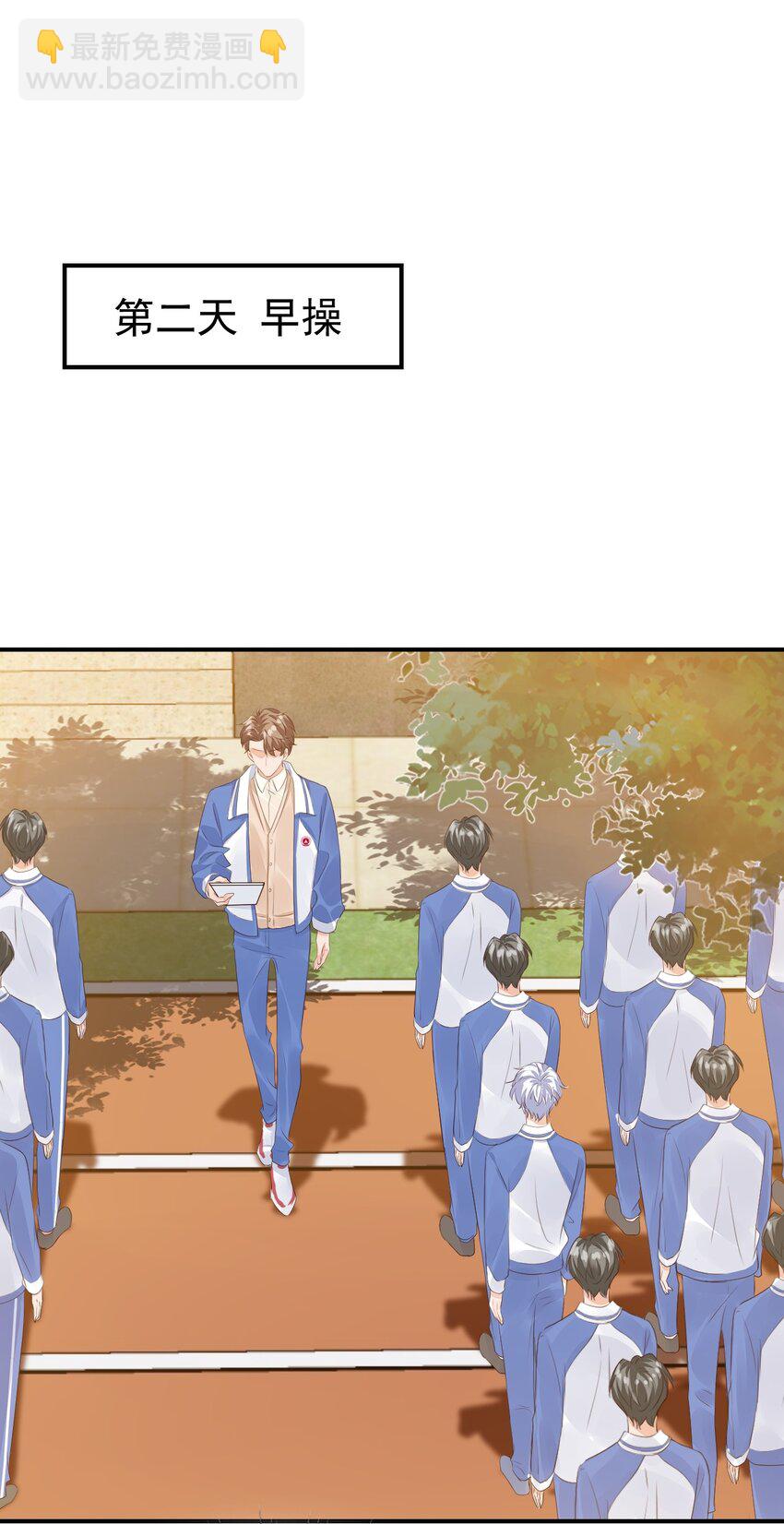046 怎么不按套路出牌？-第48话