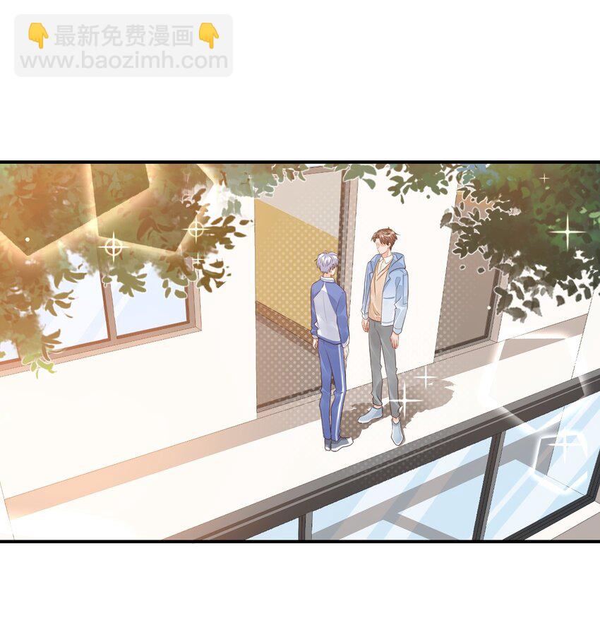 046 怎么不按套路出牌？-第48话