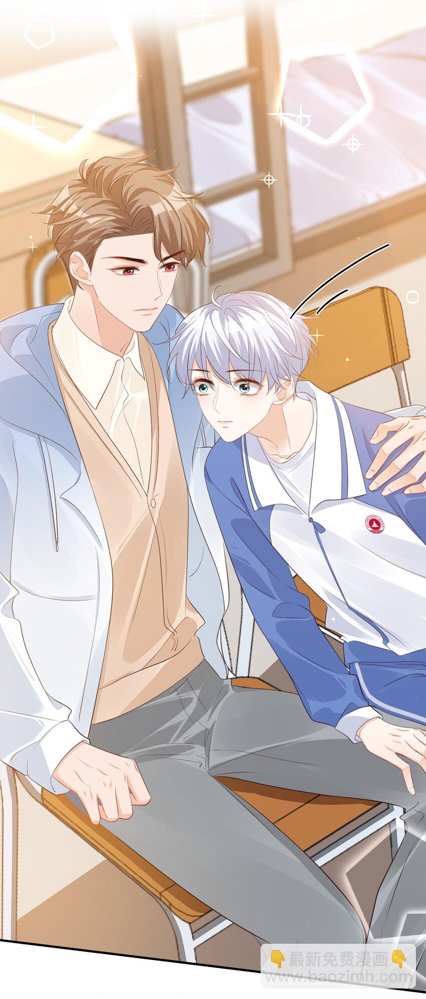 046 怎么不按套路出牌？-第48话