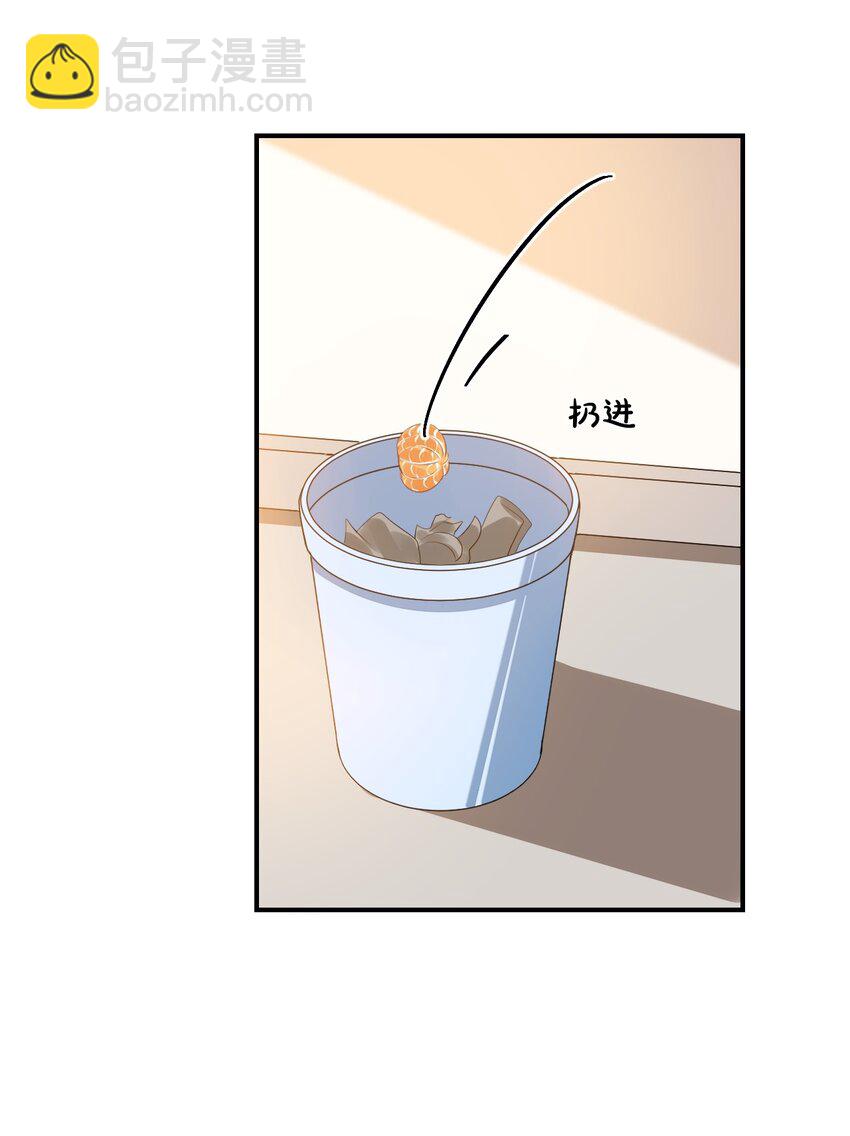 046 怎么不按套路出牌？-第48话