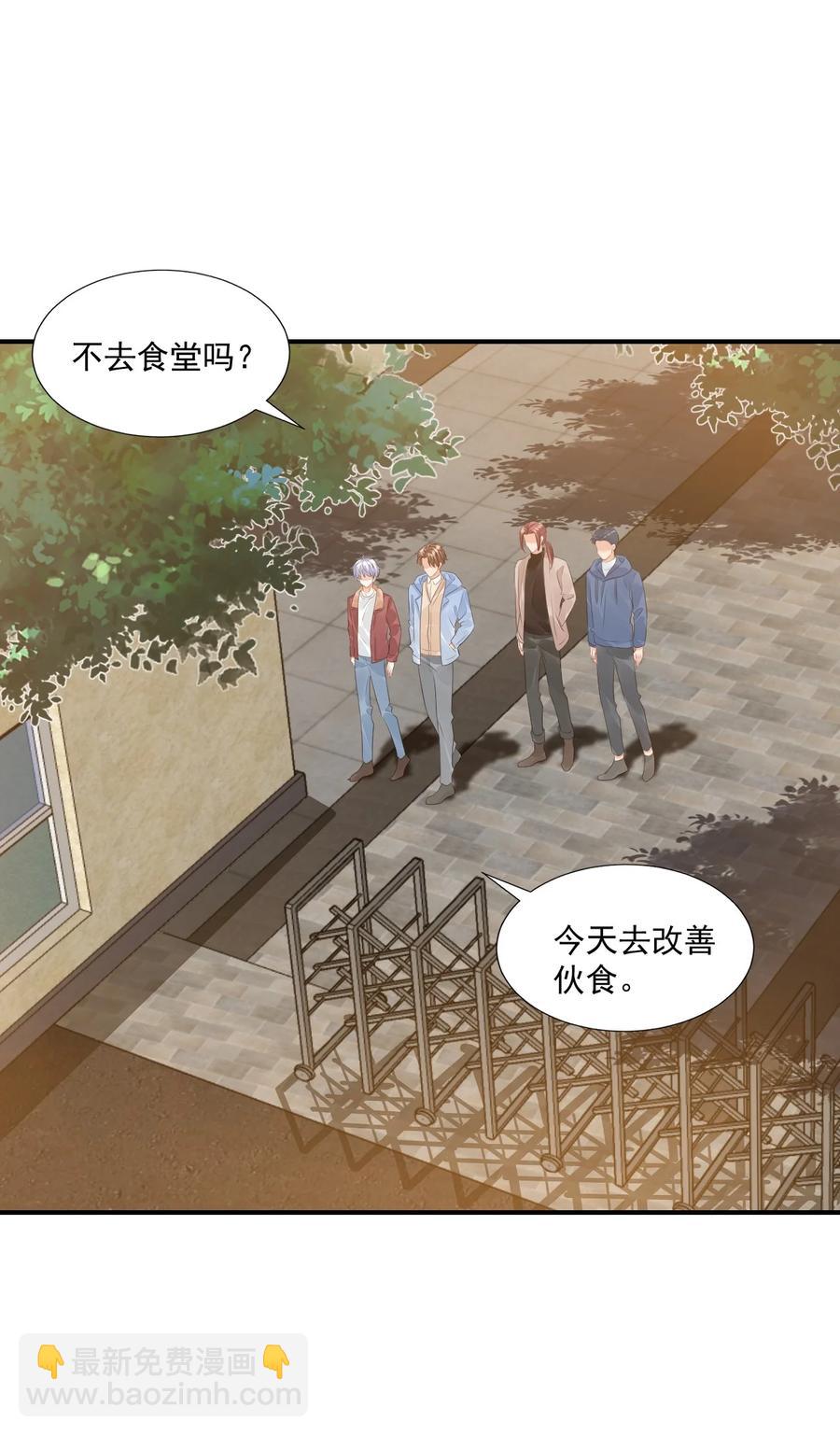 048 叫哥哥还不够&hellip;&hellip;-第50话