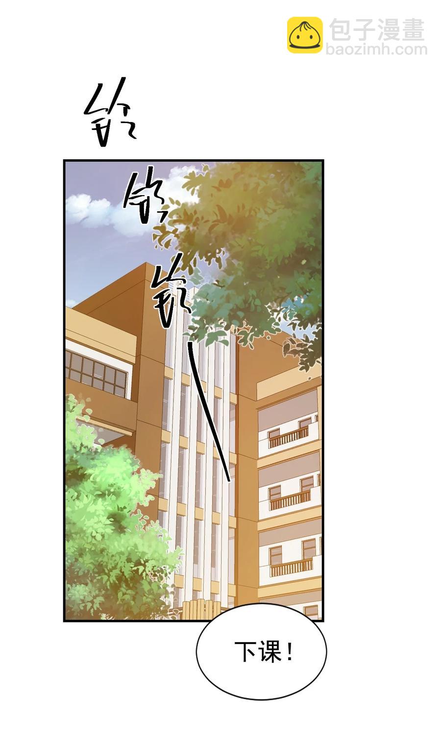 048 叫哥哥还不够&hellip;&hellip;-第50话