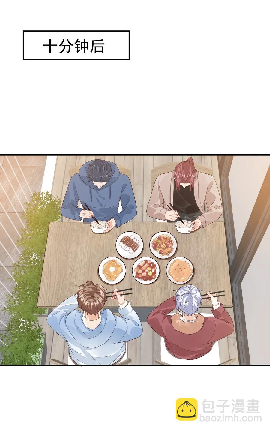 048 叫哥哥还不够&hellip;&hellip;-第50话