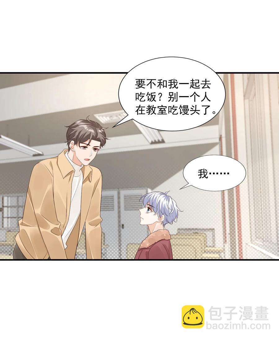 048 叫哥哥还不够&hellip;&hellip;-第50话