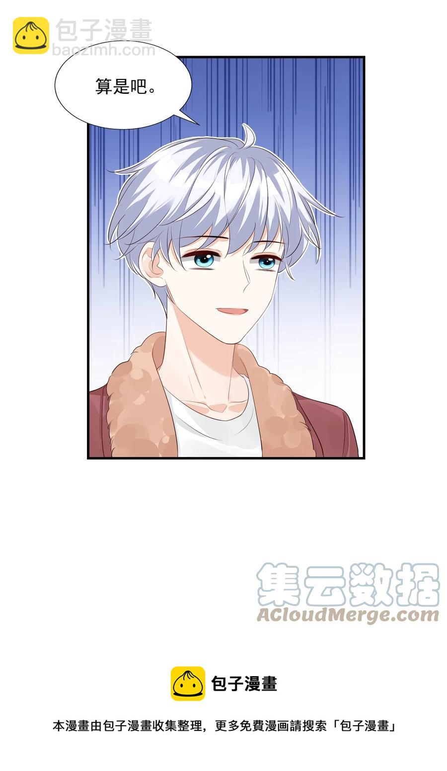048 叫哥哥还不够&hellip;&hellip;-第50话