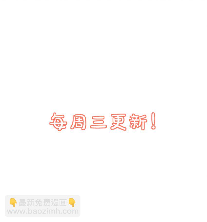 006 你这么在意大小啊？-第6话