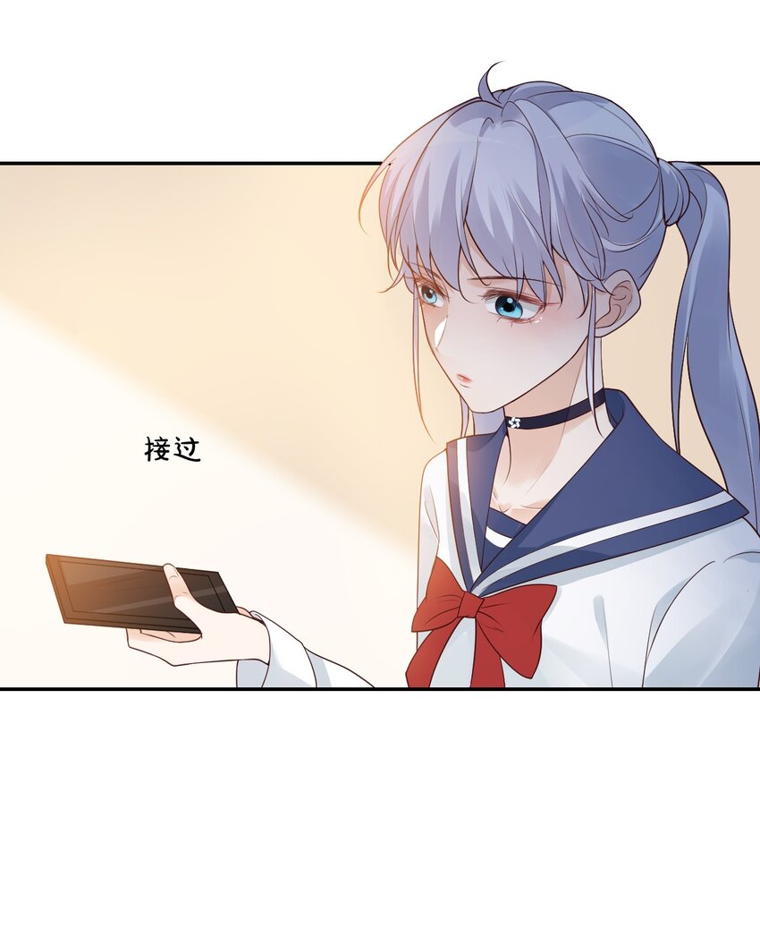 006 你这么在意大小啊？-第6话