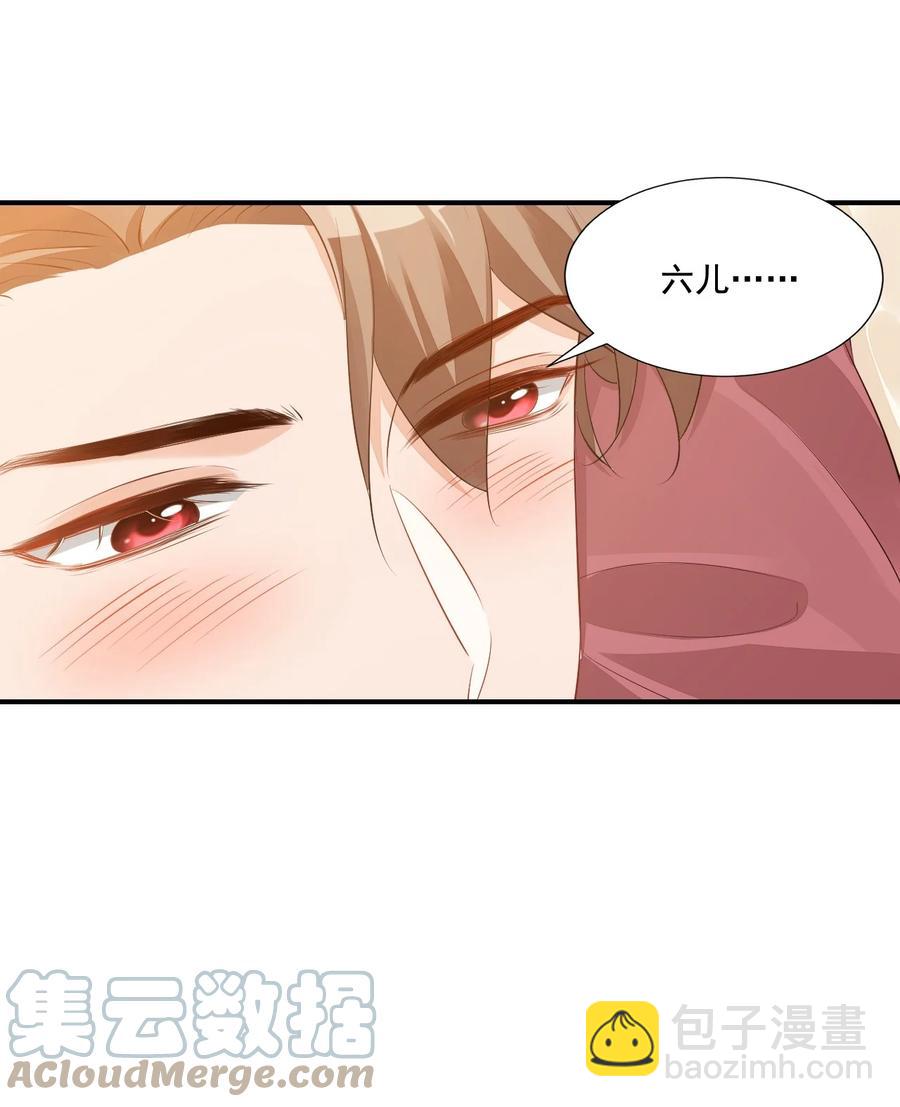 050 腰&hellip;&hellip;僵了-第52话
