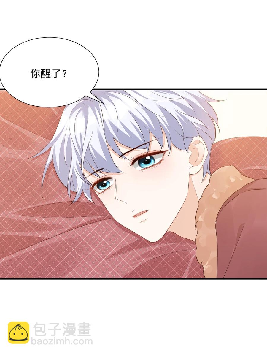 050 腰&hellip;&hellip;僵了-第52话