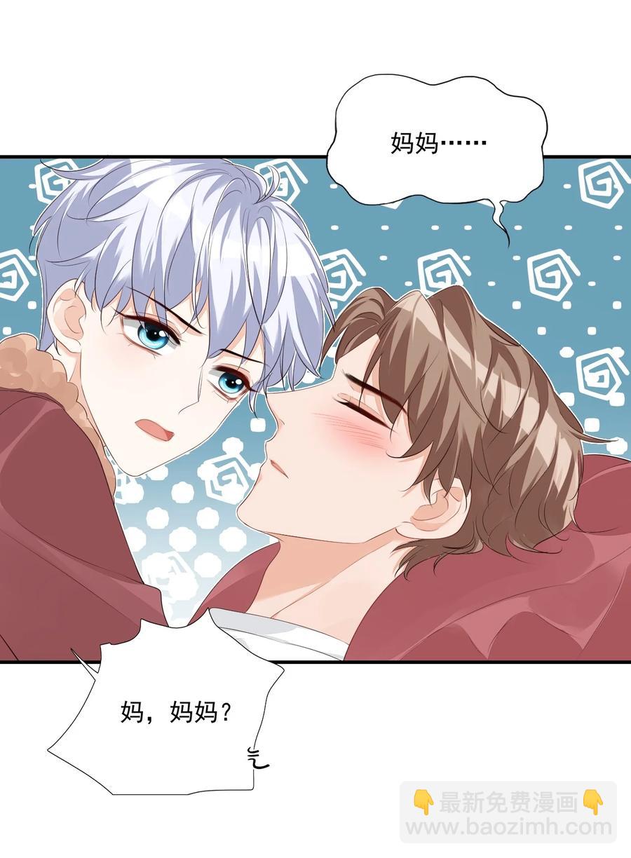 050 腰&hellip;&hellip;僵了-第52话