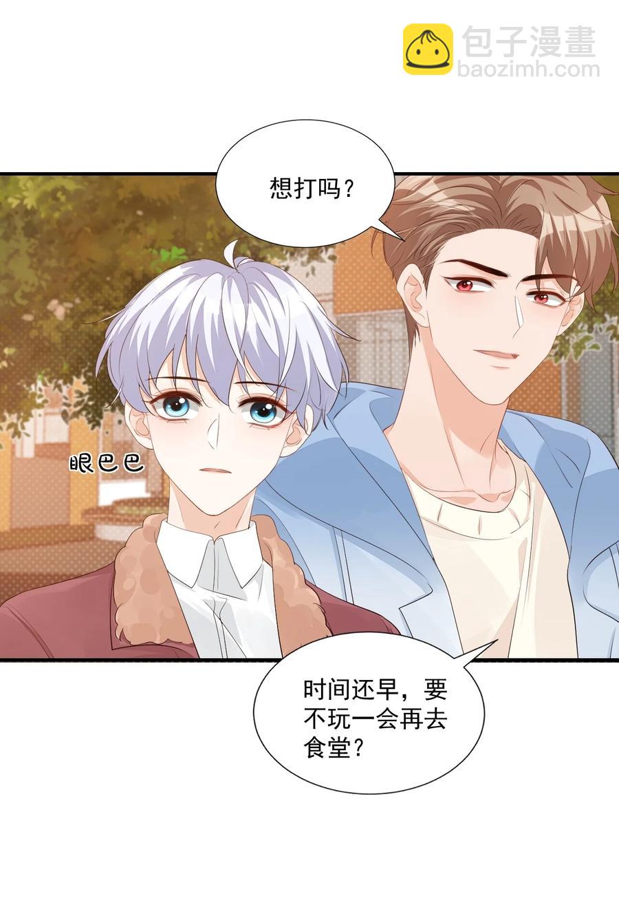 052 臭学长！说谁笨蛋呢！-第54话
