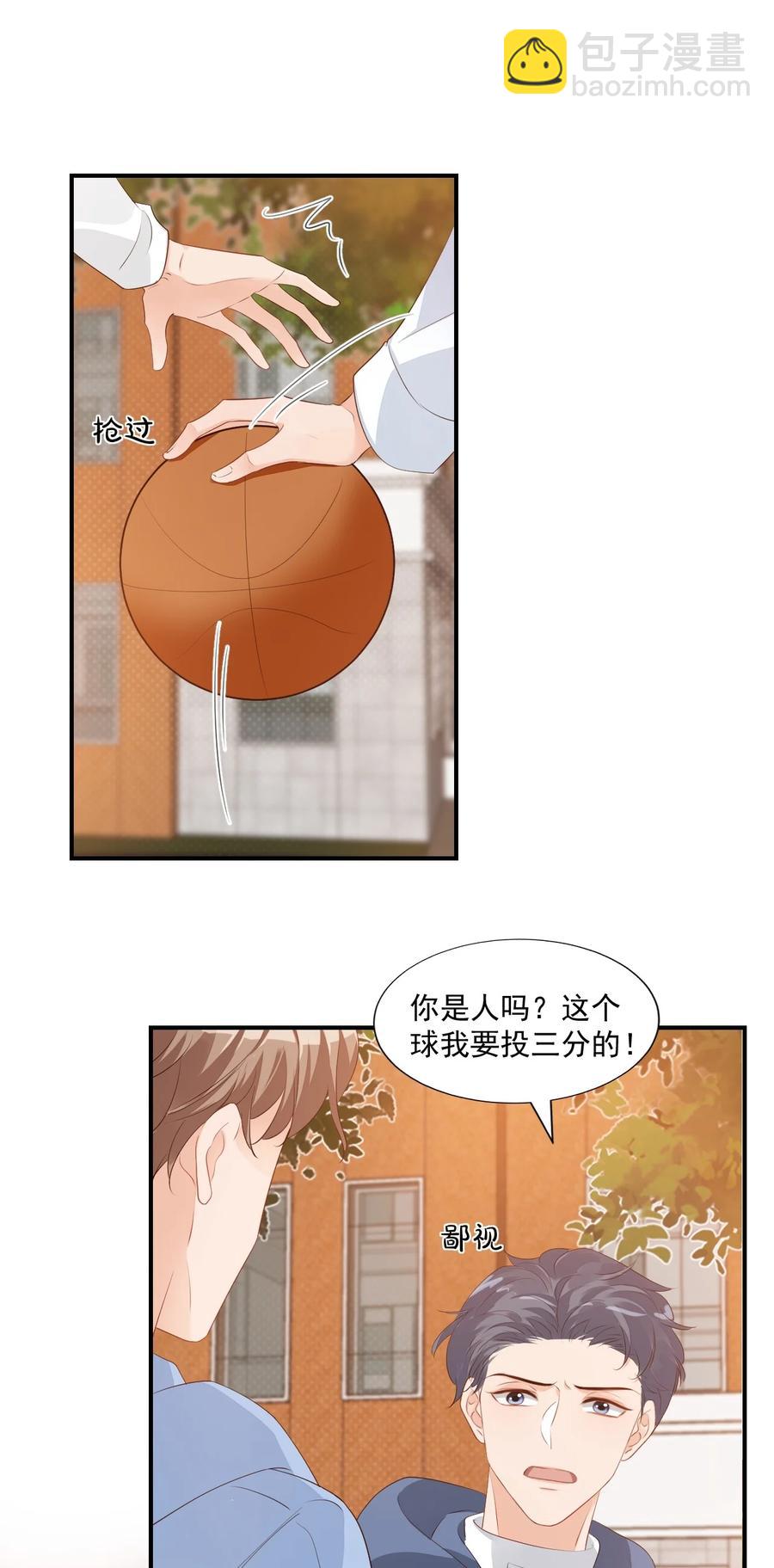 052 臭学长！说谁笨蛋呢！-第54话