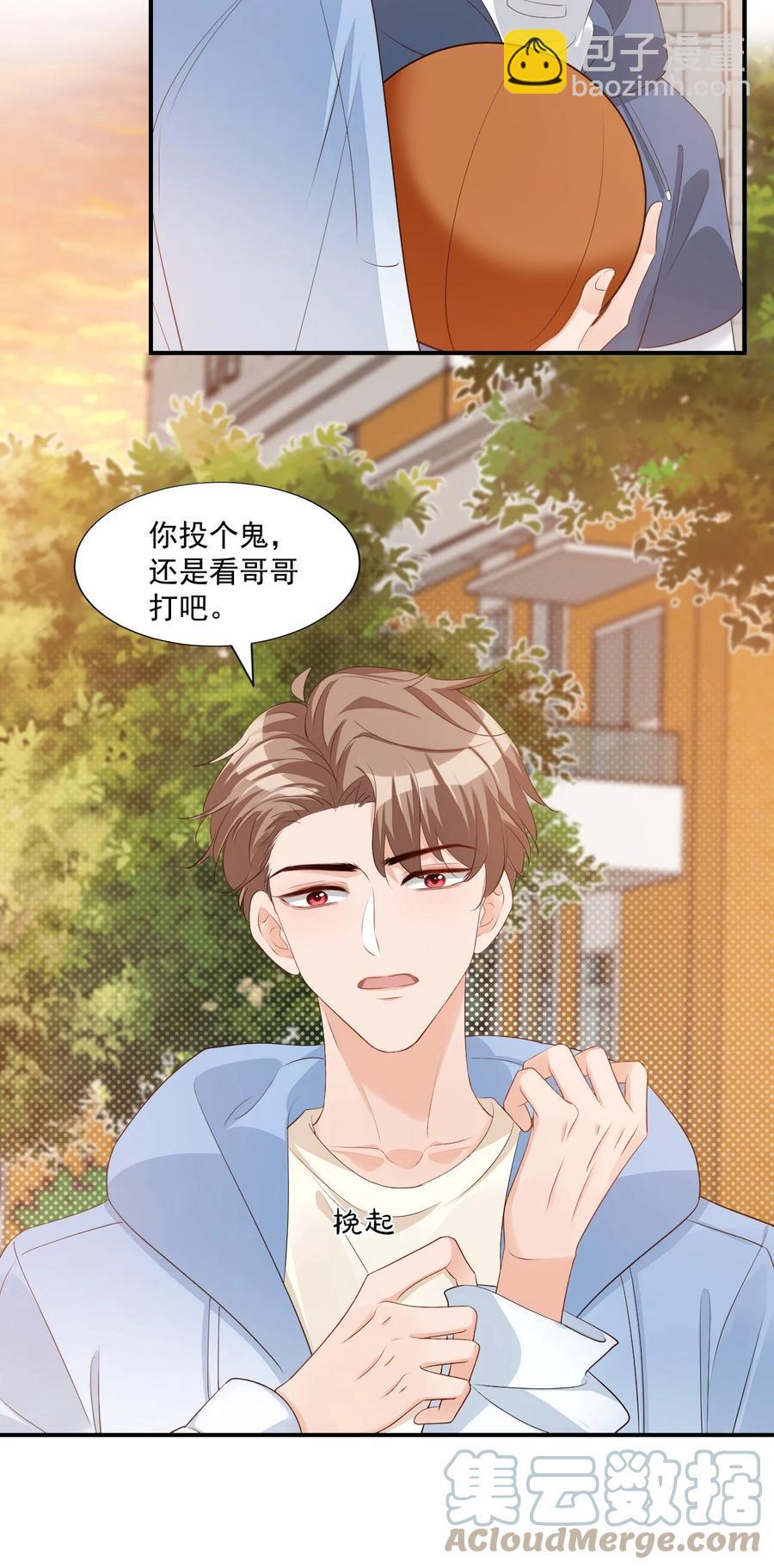 052 臭学长！说谁笨蛋呢！-第54话