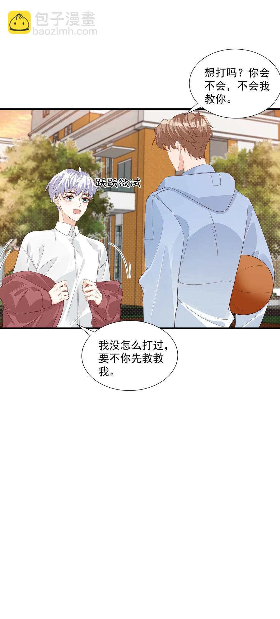 052 臭学长！说谁笨蛋呢！-第54话