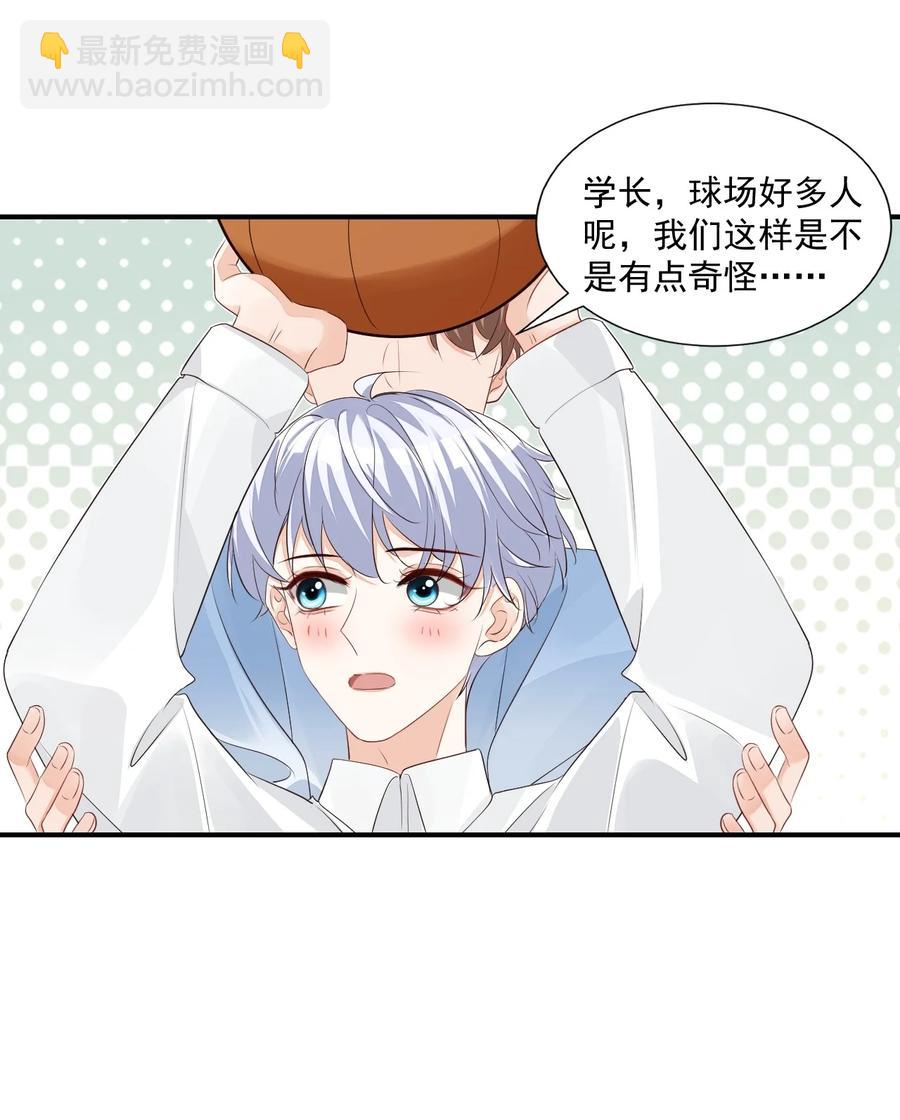 052 臭学长！说谁笨蛋呢！-第54话