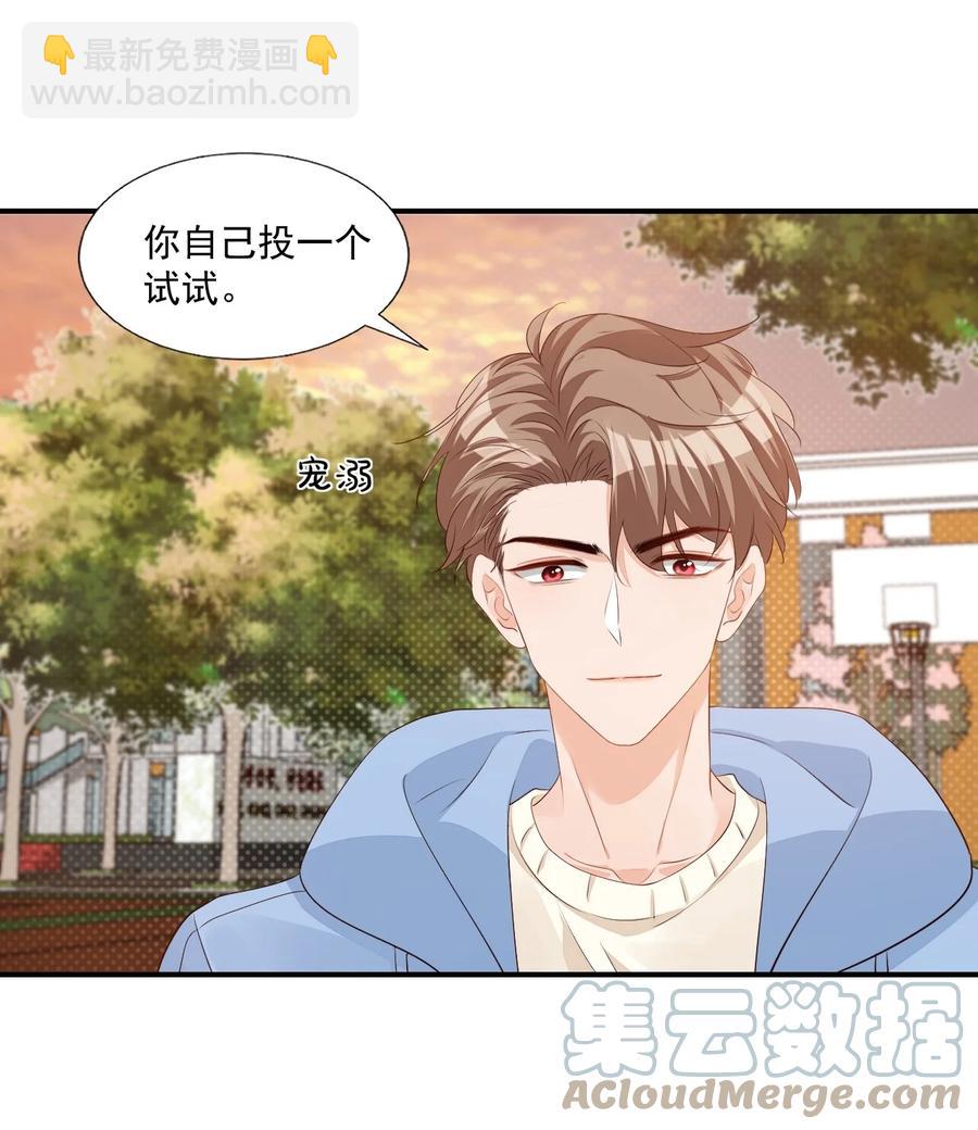 052 臭学长！说谁笨蛋呢！-第54话