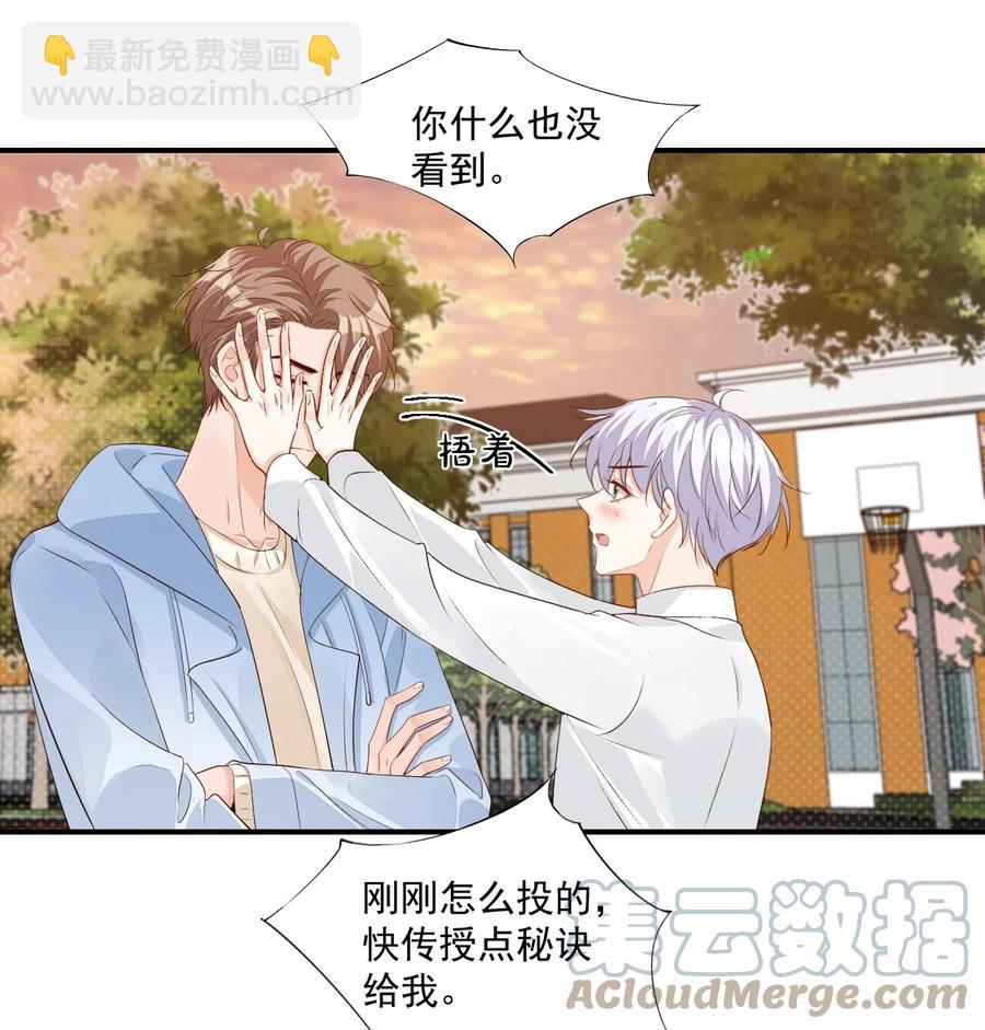 052 臭学长！说谁笨蛋呢！-第54话