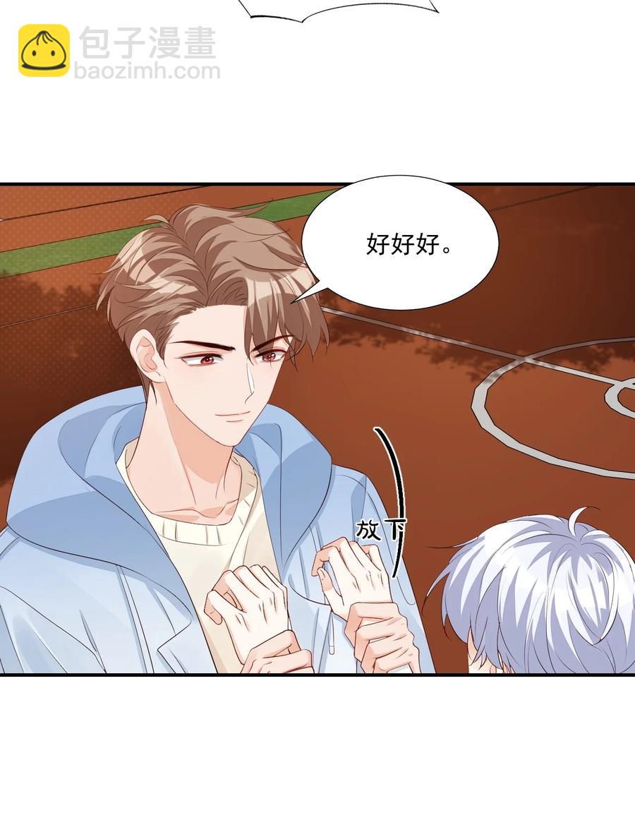 052 臭学长！说谁笨蛋呢！-第54话