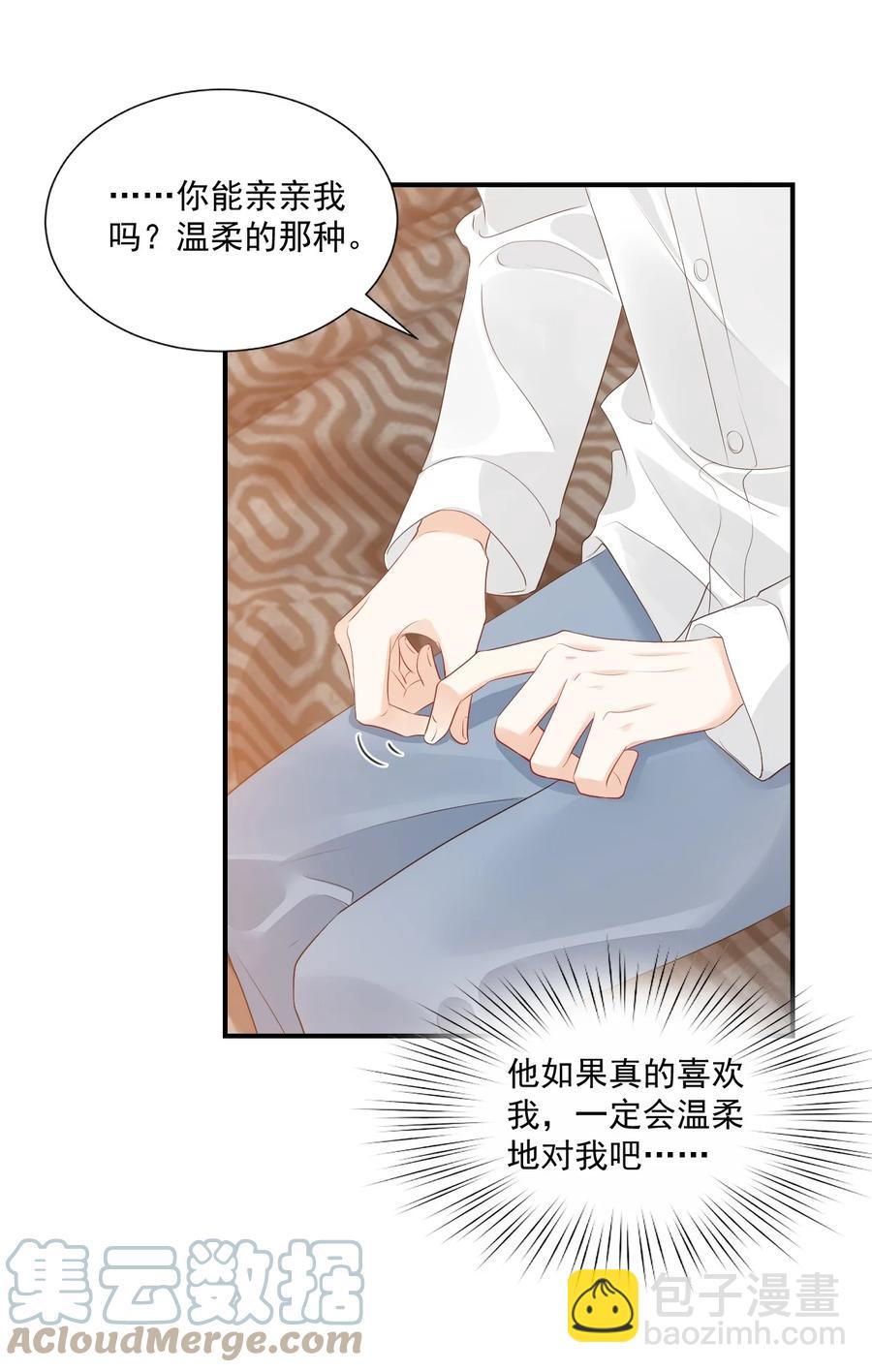 054 你&hellip;&hellip;你撒口！-第56话