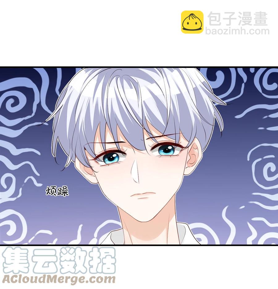 054 你&hellip;&hellip;你撒口！-第56话
