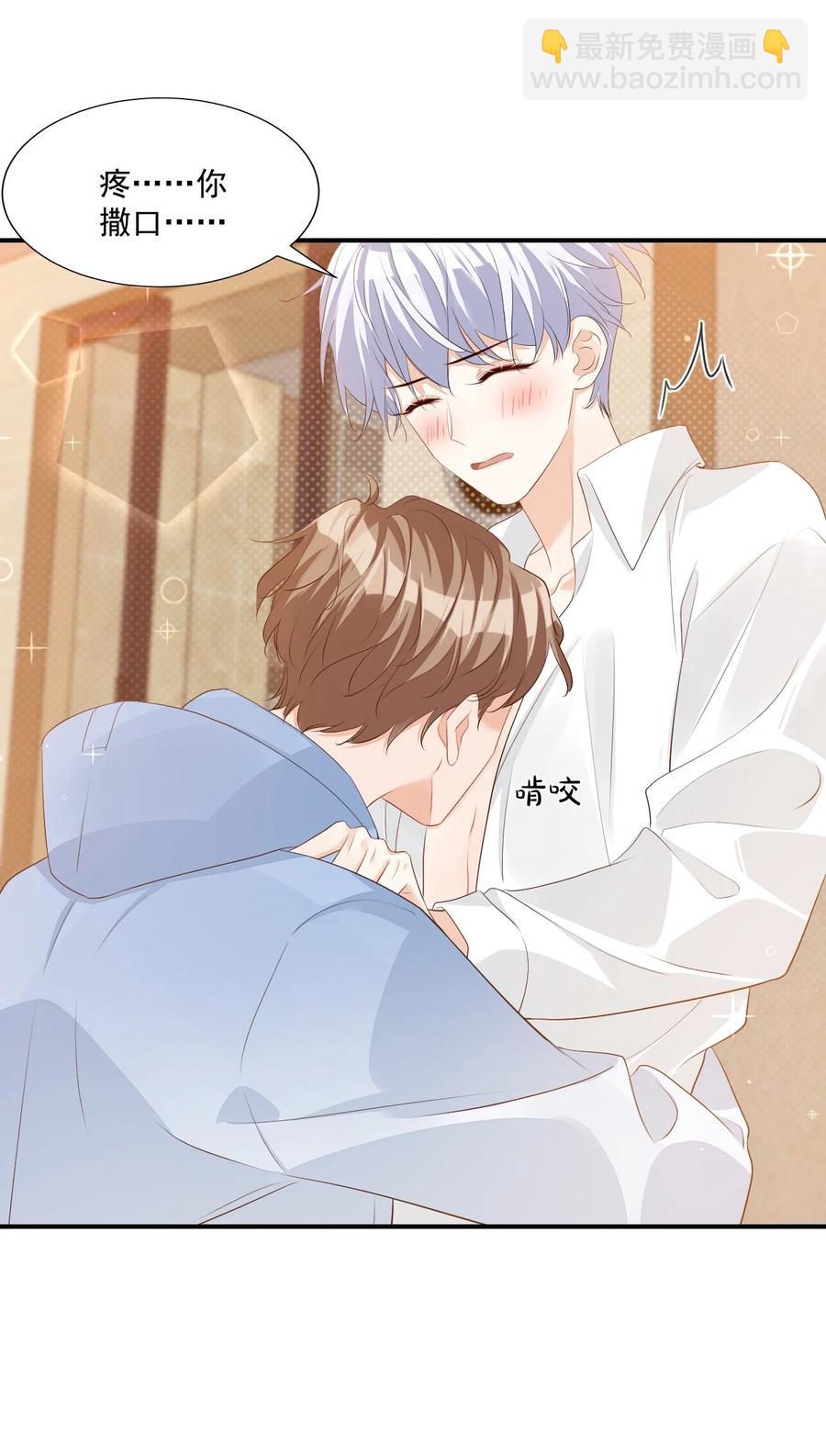 054 你&hellip;&hellip;你撒口！-第56话