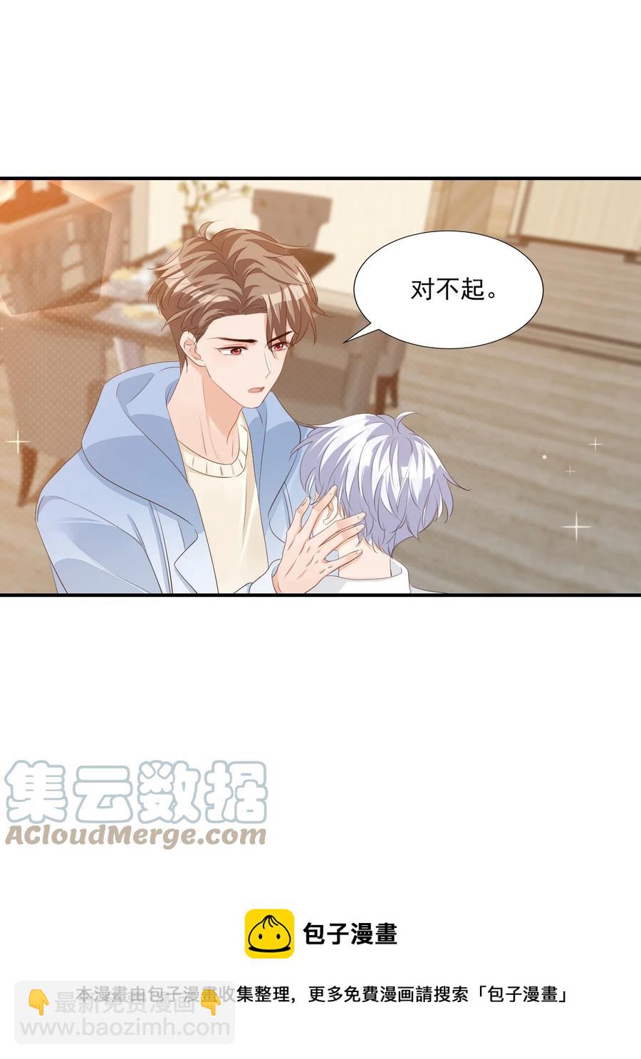 054 你&hellip;&hellip;你撒口！-第56话