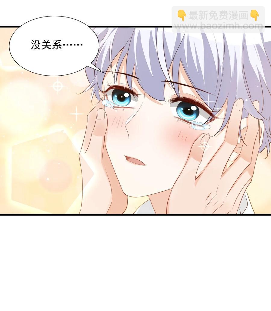 054 你&hellip;&hellip;你撒口！-第56话