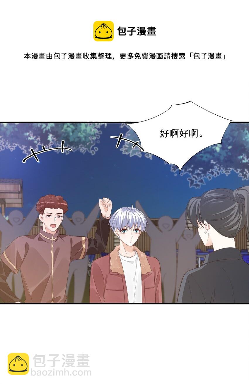 058 哥哥你别这样，会被看到的-第60话