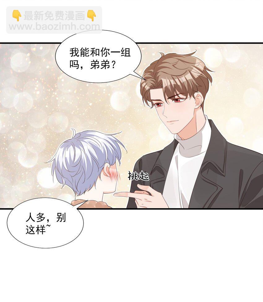 058 哥哥你别这样，会被看到的-第60话