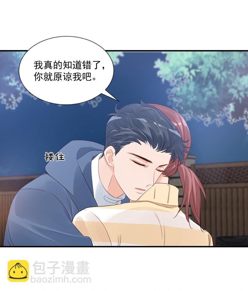 058 哥哥你别这样，会被看到的-第60话