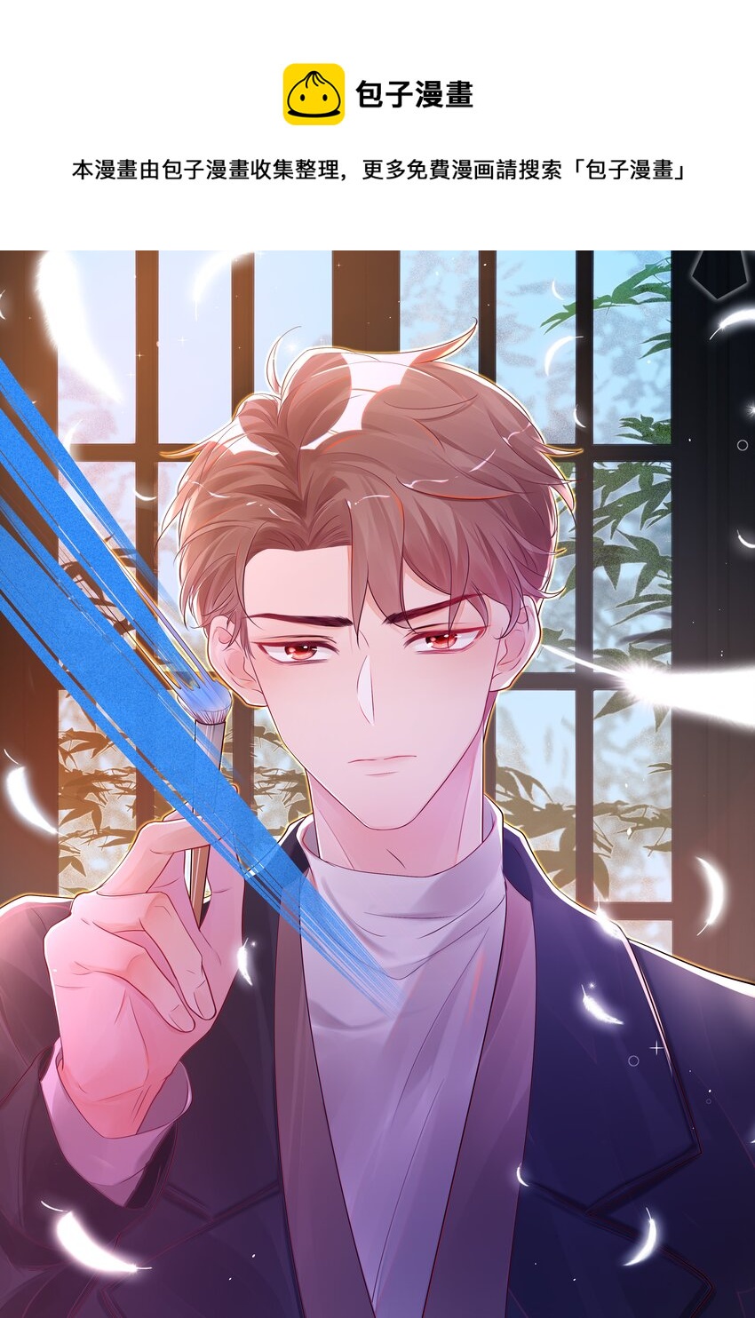 062 距离产生美-第64话