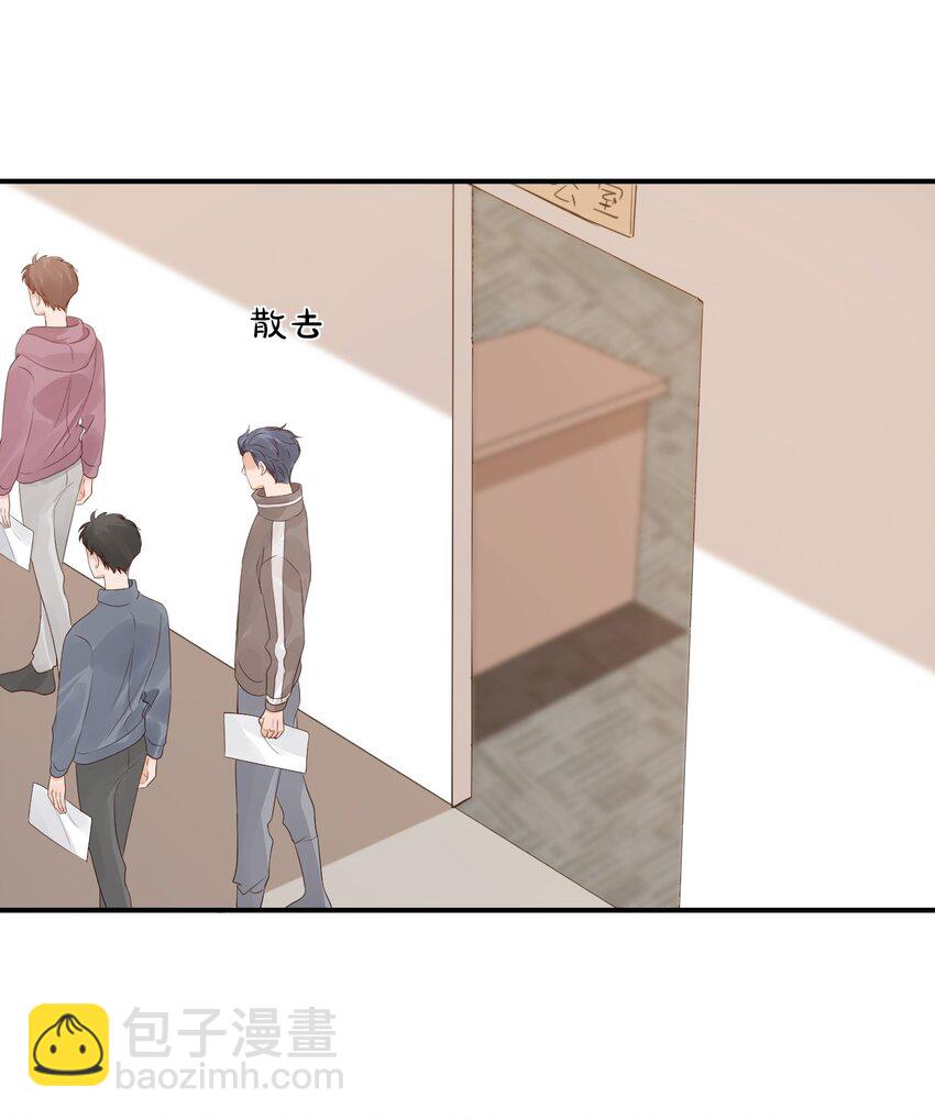 062 距离产生美-第64话