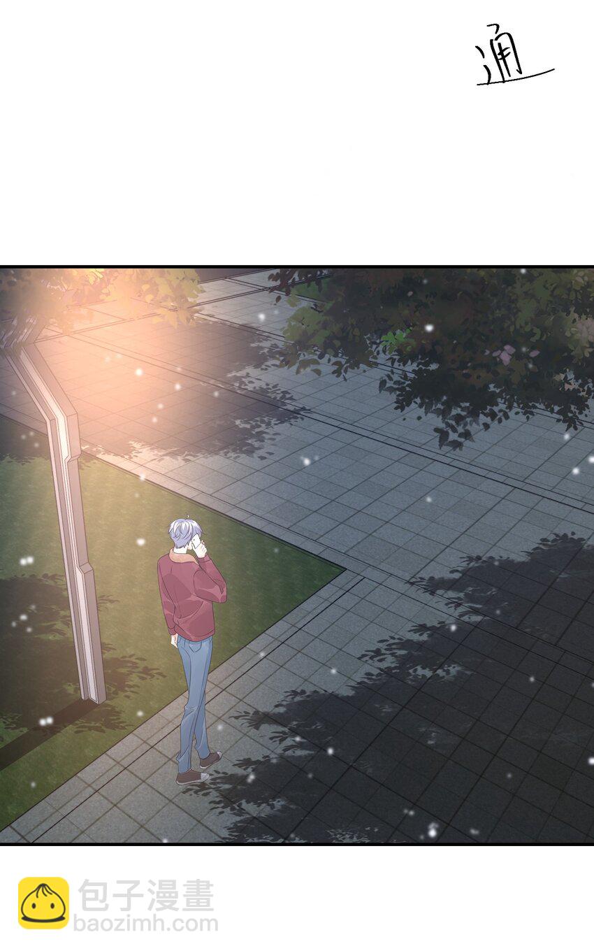 062 距离产生美-第64话