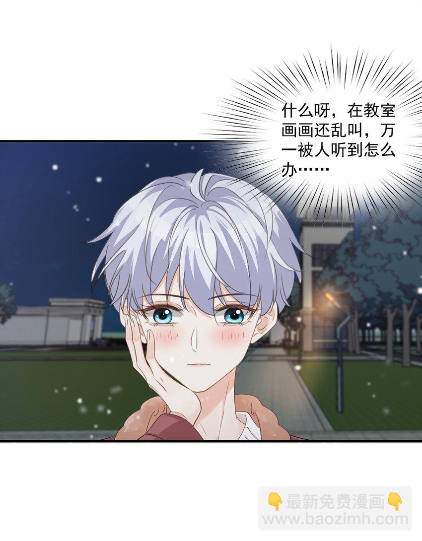 062 距离产生美-第64话