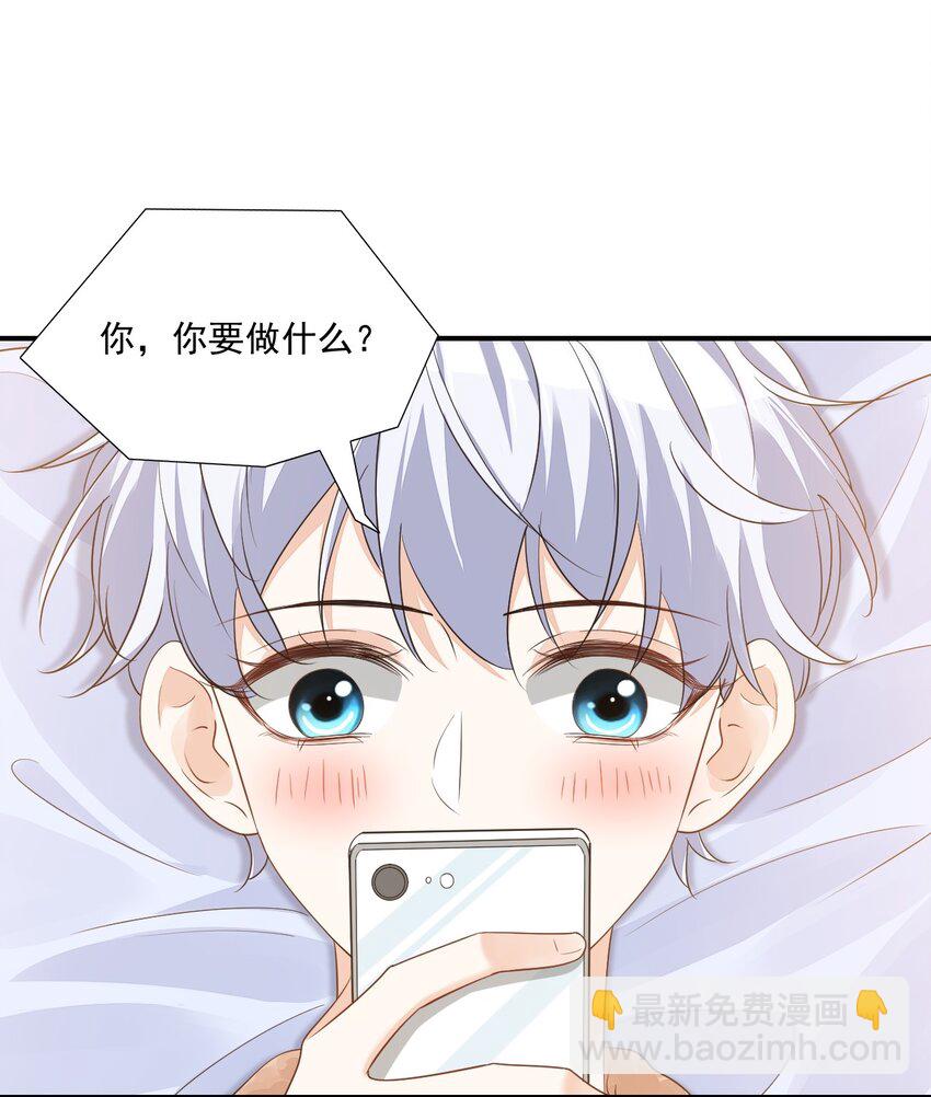 062 距离产生美-第64话