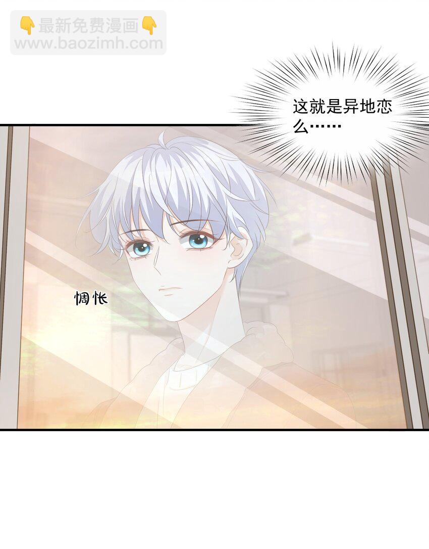062 距离产生美-第64话