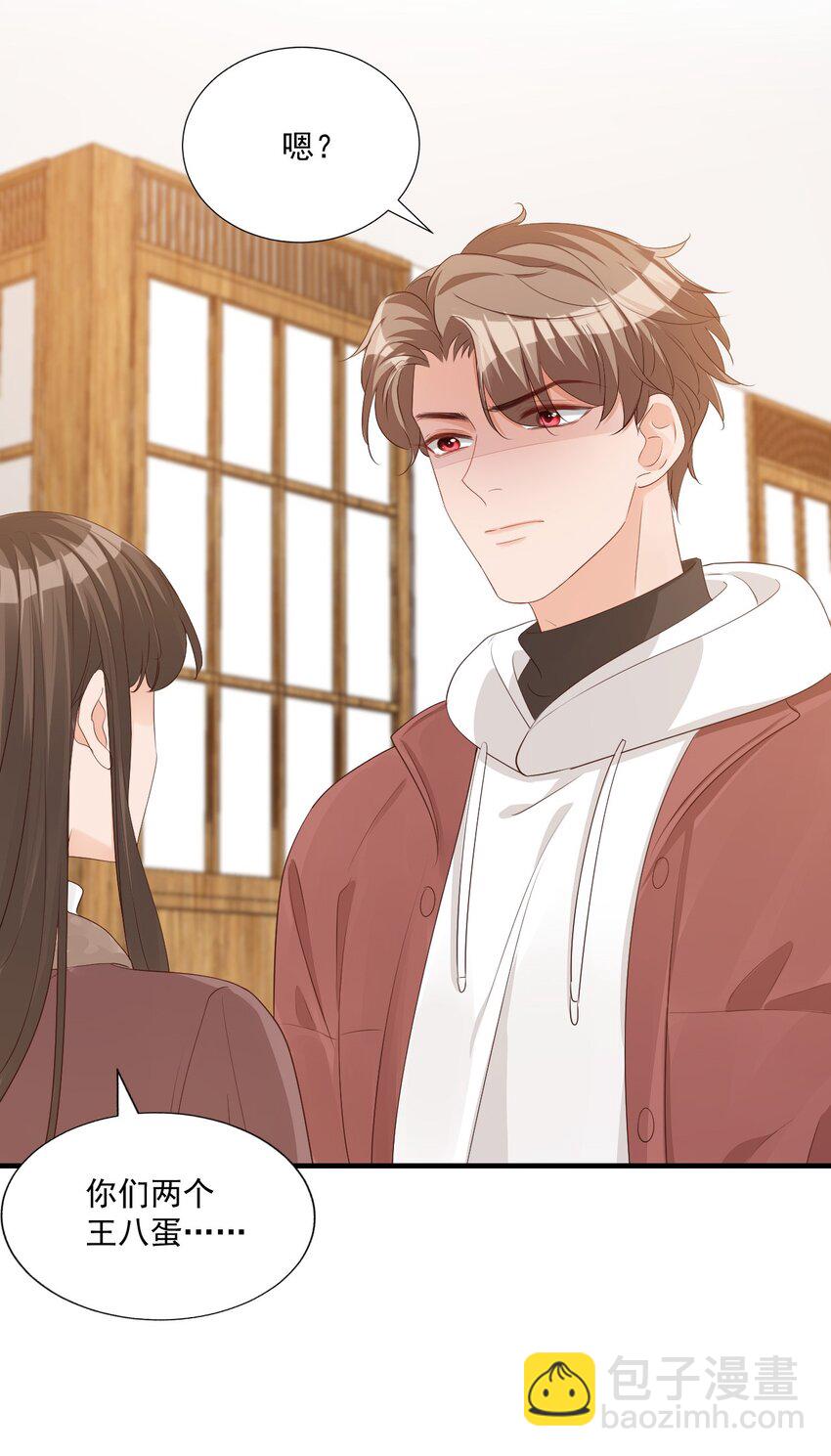064 是不是该给男朋友一个奖励？-第66话