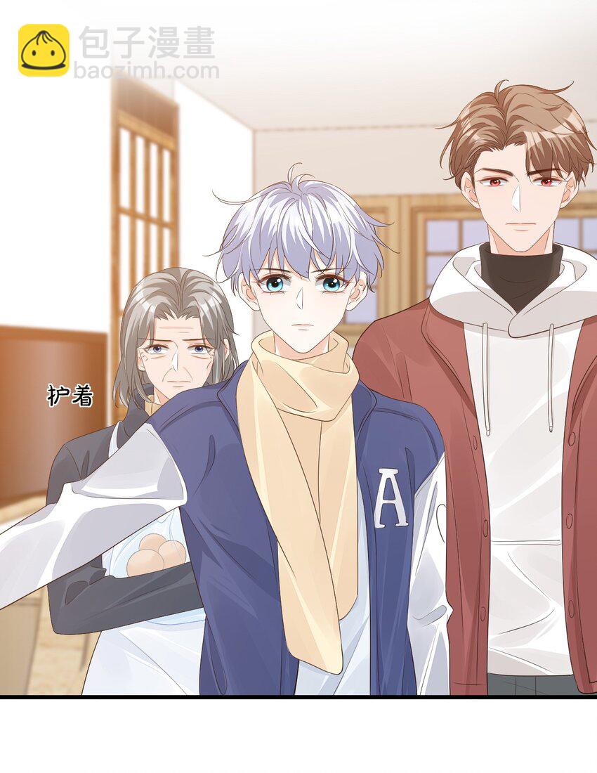 064 是不是该给男朋友一个奖励？-第66话