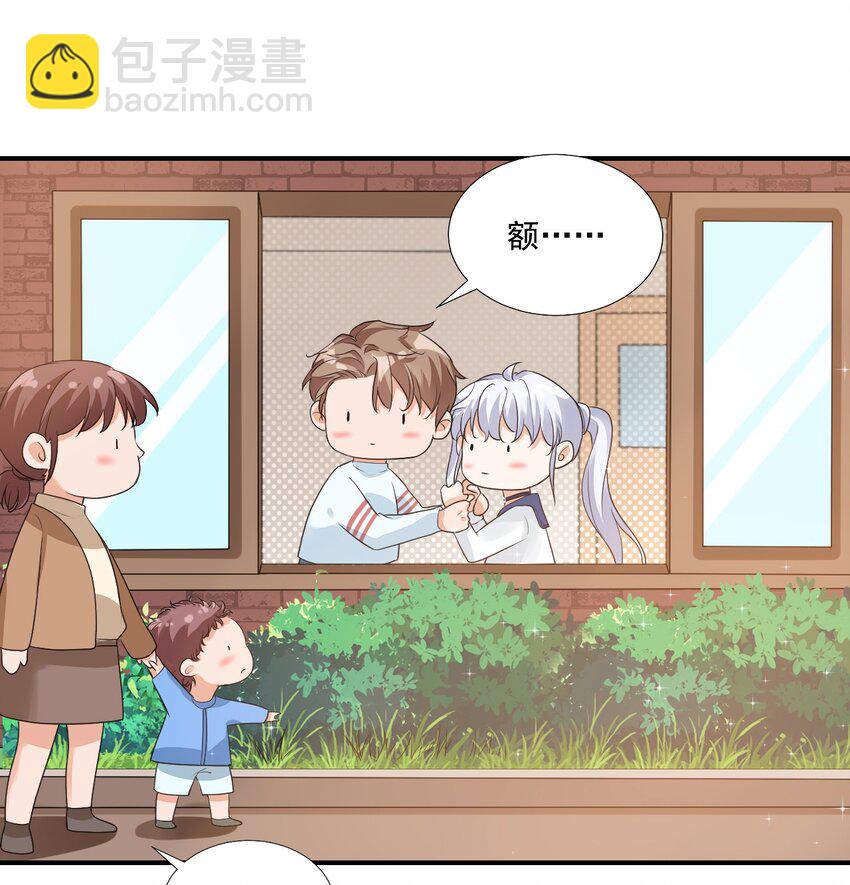 008 六儿的手等于好吃！-第8话