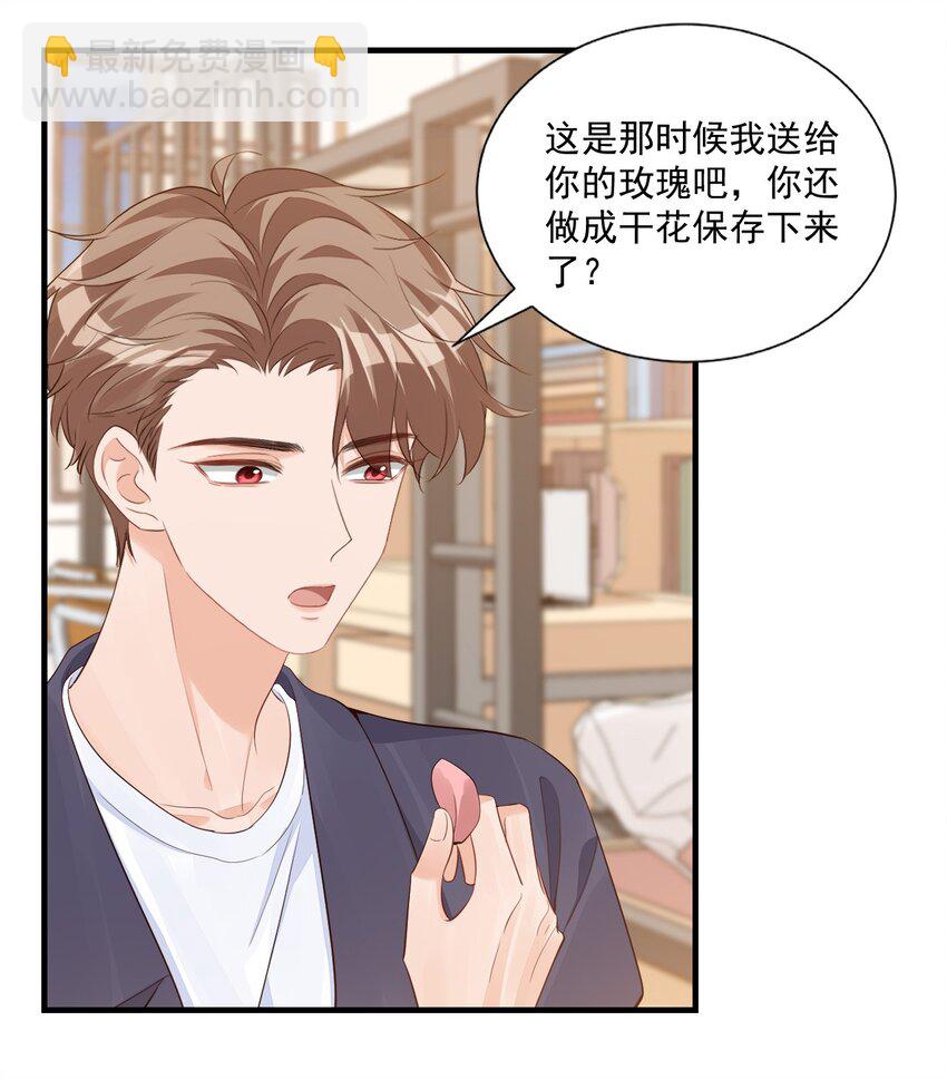 069 转学吧，淮淮！-第72话