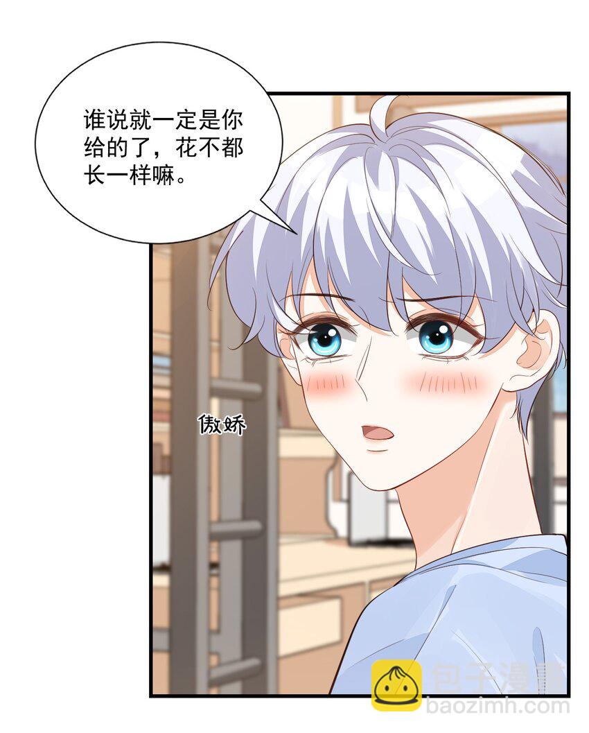 069 转学吧，淮淮！-第72话