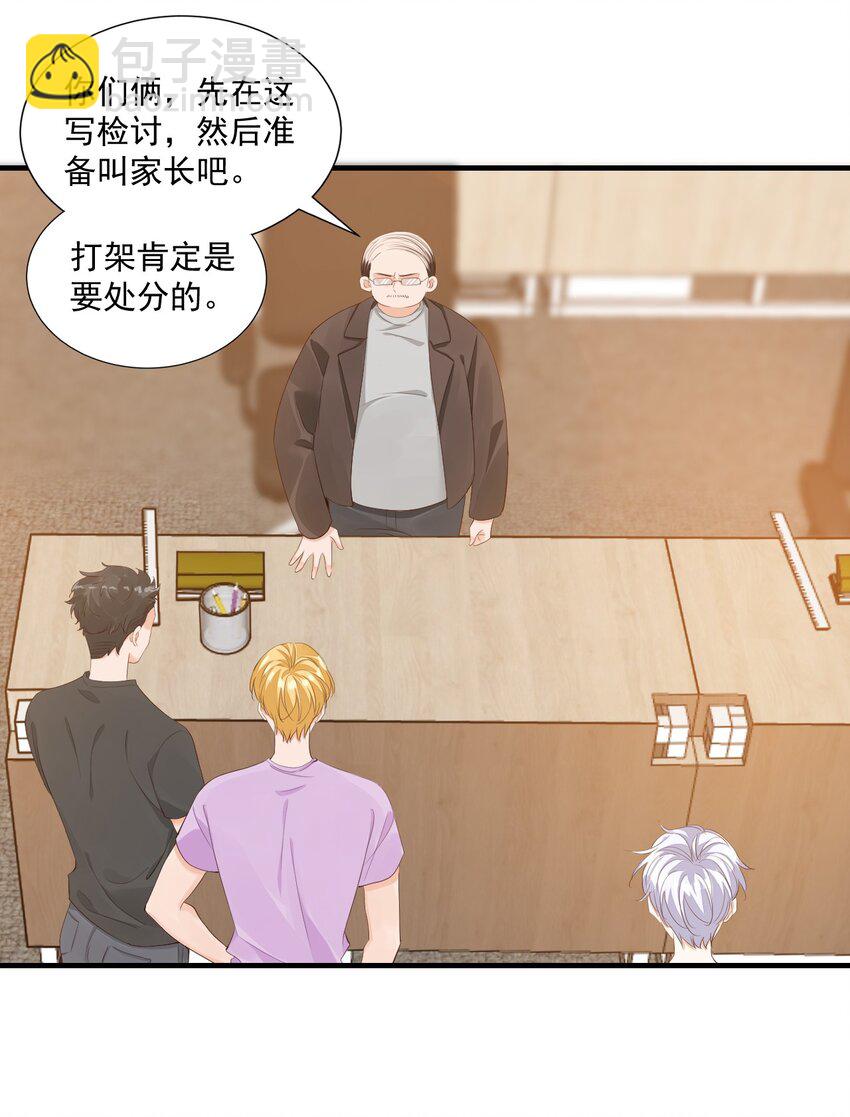 069 转学吧，淮淮！-第72话