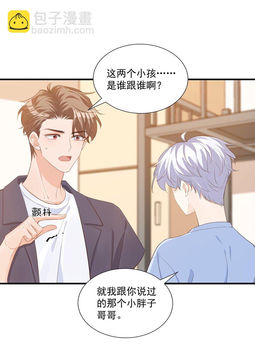 069 转学吧，淮淮！-第72话
