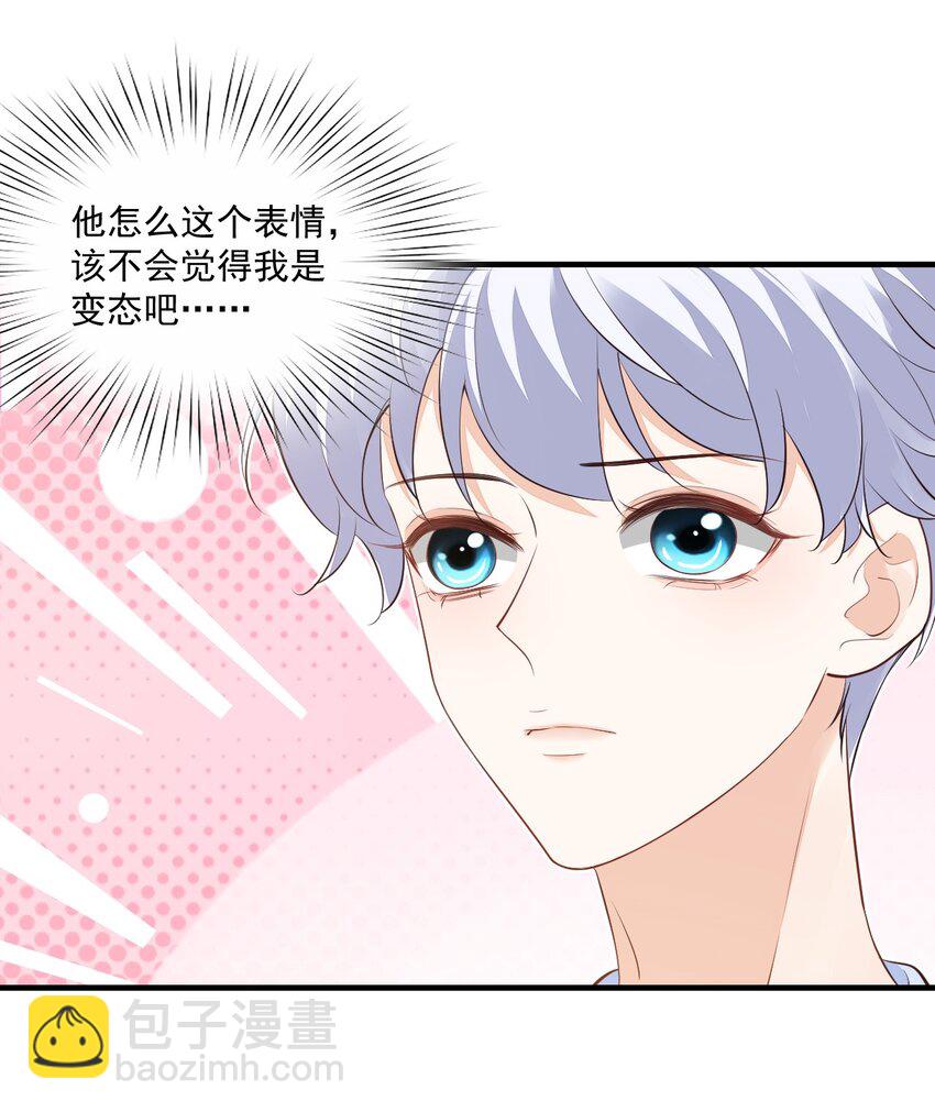 069 转学吧，淮淮！-第72话
