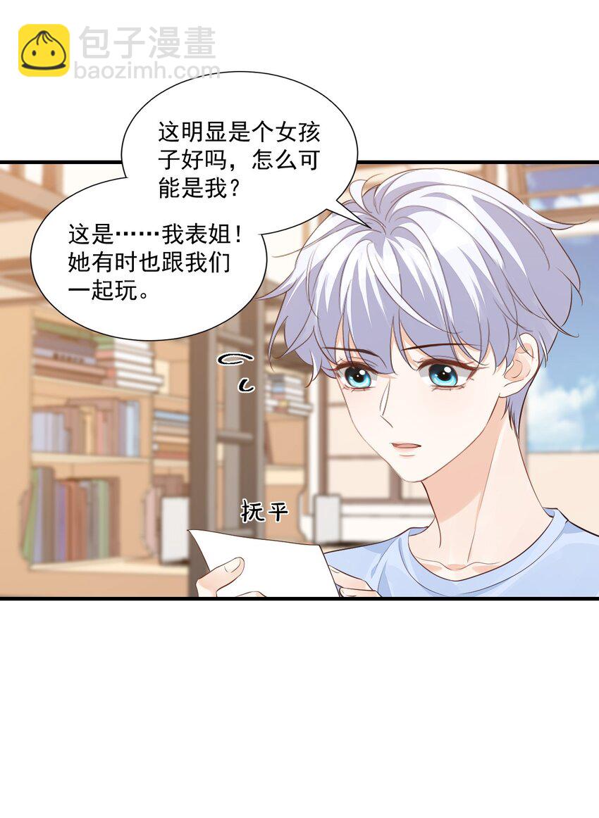 069 转学吧，淮淮！-第72话