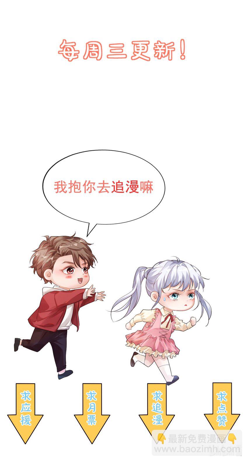 069 转学吧，淮淮！-第72话