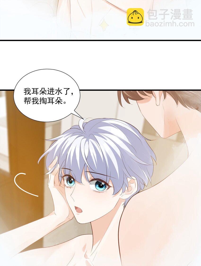 073 干点大人该干的事！-第76话