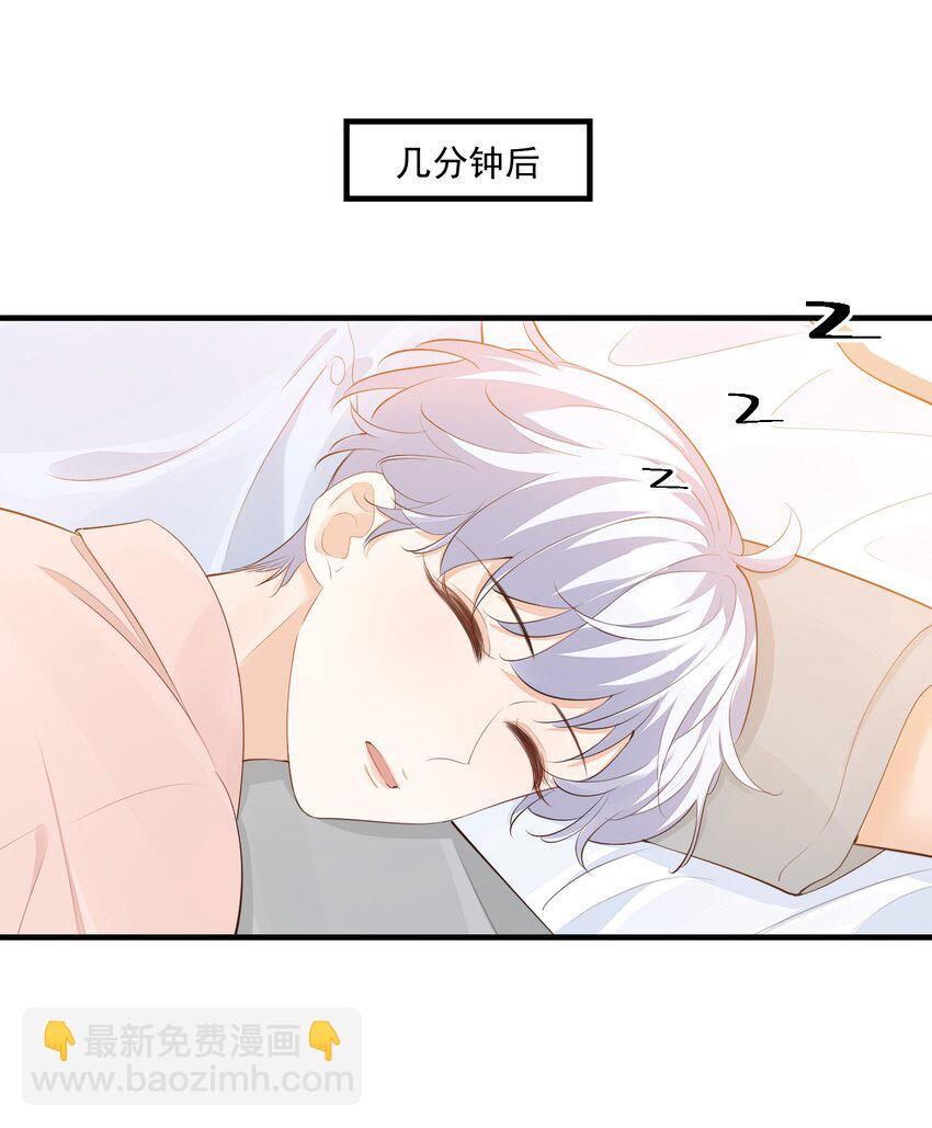 073 干点大人该干的事！-第76话