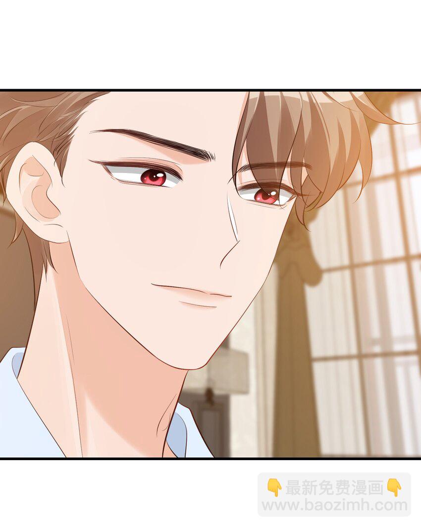 073 干点大人该干的事！-第76话